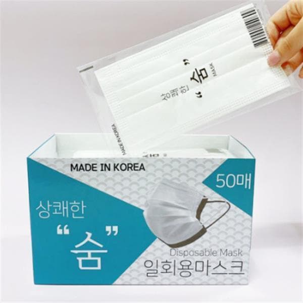 씨유니 상쾌한 숨 KFAD 일회용 덴탈 마스크 중형