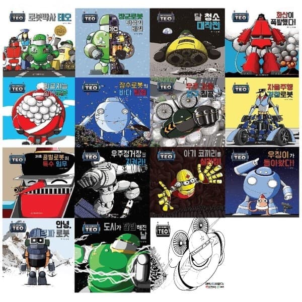YES24.COM 로봇박사 테오 15권 세트 - 최저가 154,700원