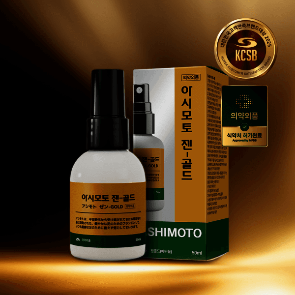 주식회사제노바 아시모토 젠 골드 - 최저가 38,900원