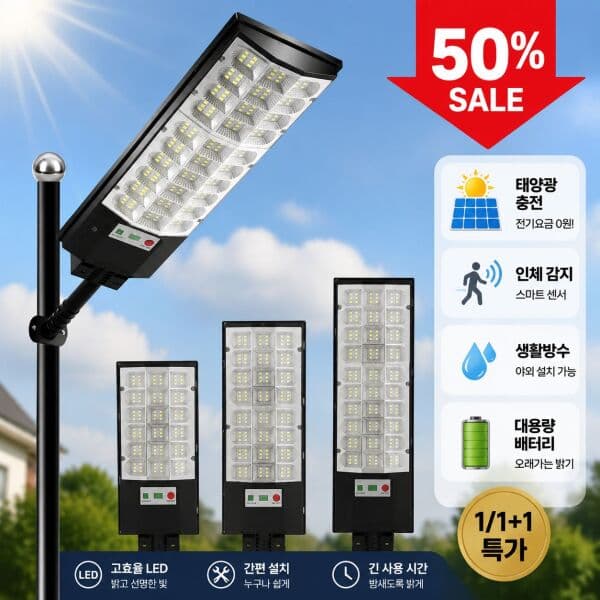 caiyu122 태양광 LED 가로등 센서