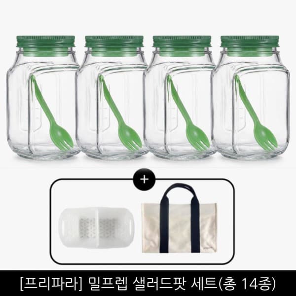 리스코스메택 프리파라 밀프렙 샐러드팟 세트 14종