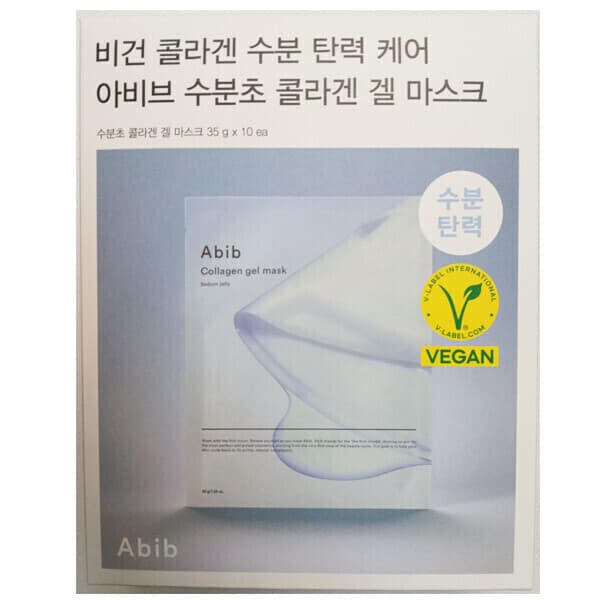 리틀시크 아비브 콜라겐 겔 마스크 젤리 35ml 10매 - 최저가 20,970원