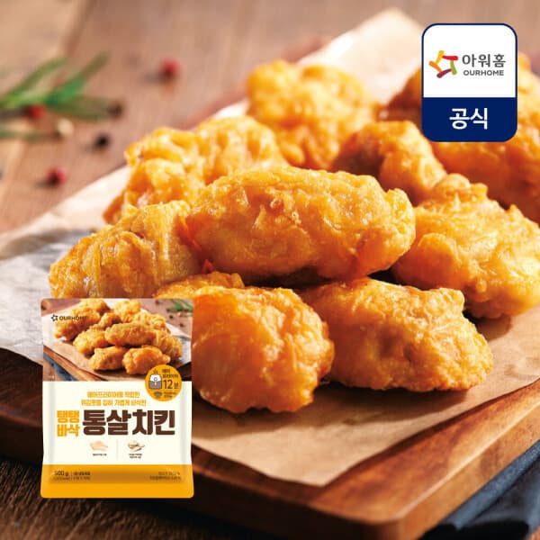(주) 아워홈 아워홈 통살치킨 2종 500g x 4개