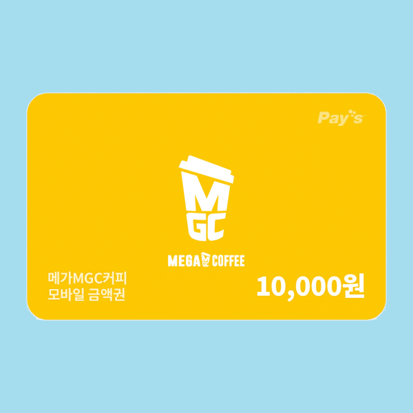 쿠프마케팅 (메가MGC커피) 모바일금액권 1만원권 - 최저가 9,000원