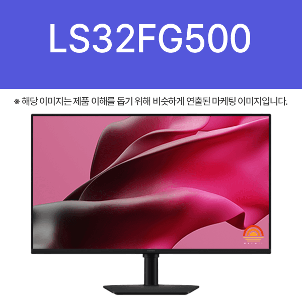 베스트바이1 삼성전자 LS32FG500
