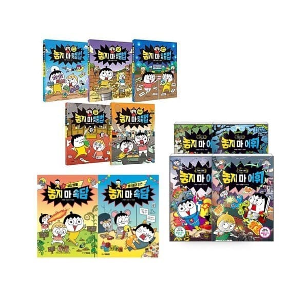 북크박스 놓지 마 어휘 한자어 맞춤법 속담 전11권 세트