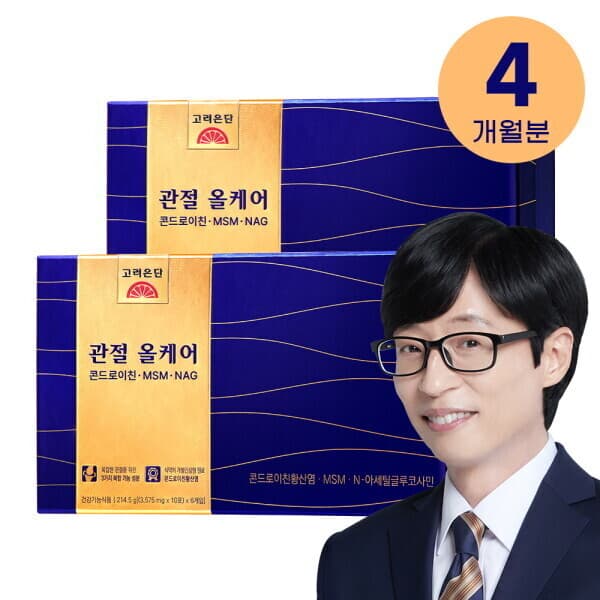 롯데  홈쇼핑 고려은단 관절 올케어 60포 X 2개