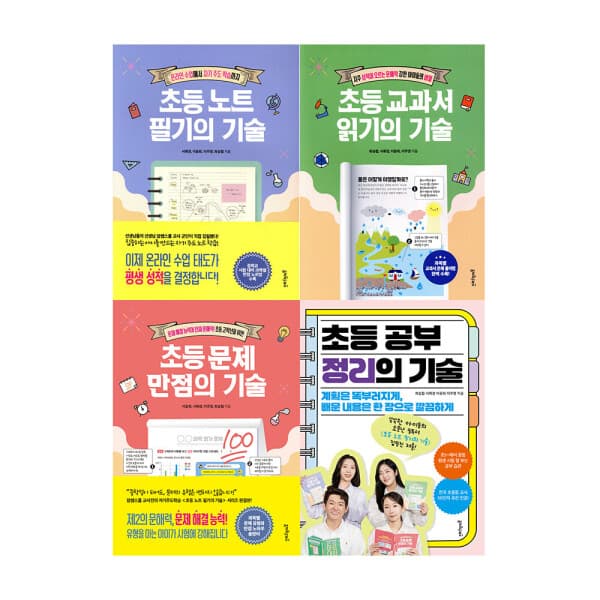 다책 초등 기술 세트 전4권 - 최저가 48,580원