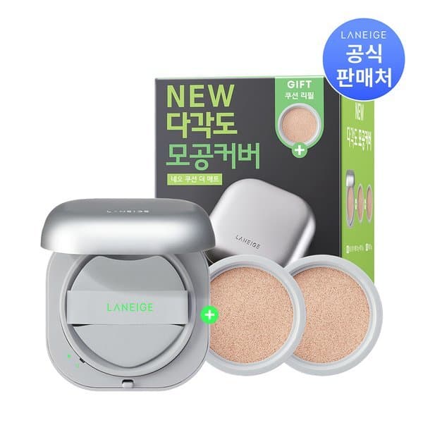 신세계몰 네오 쿠션 더 매트 본품 리필