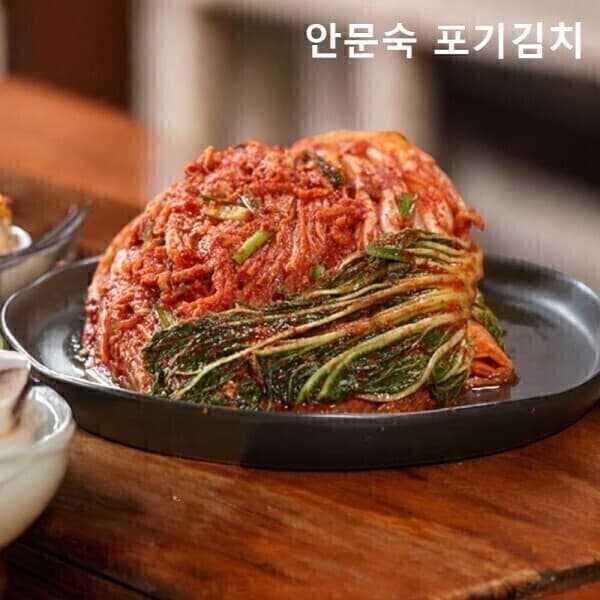 G.m.k.mall 안문숙 포기김치 문김치 10kg