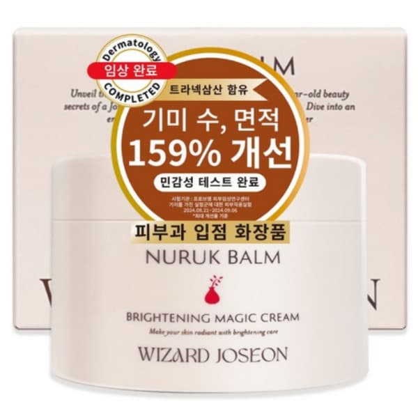 dkdki236 위자드조선 누룩밤 수면팩 100ml - 최저가 24,520원