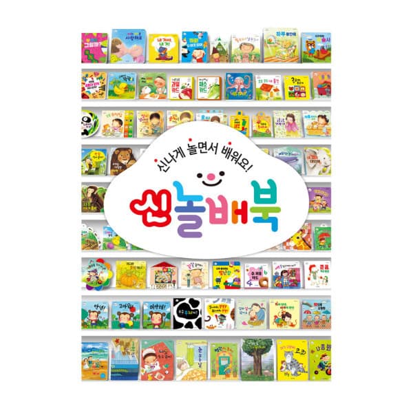 G_맘챌 기탄 신나게 놀면서 배워요 신놀배북 시리즈 - 최저가 29,900원