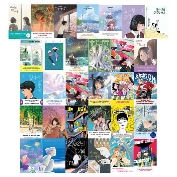 G_맘챌 우리학교 청소년 BEST 시리즈 - 최저가 8,750원