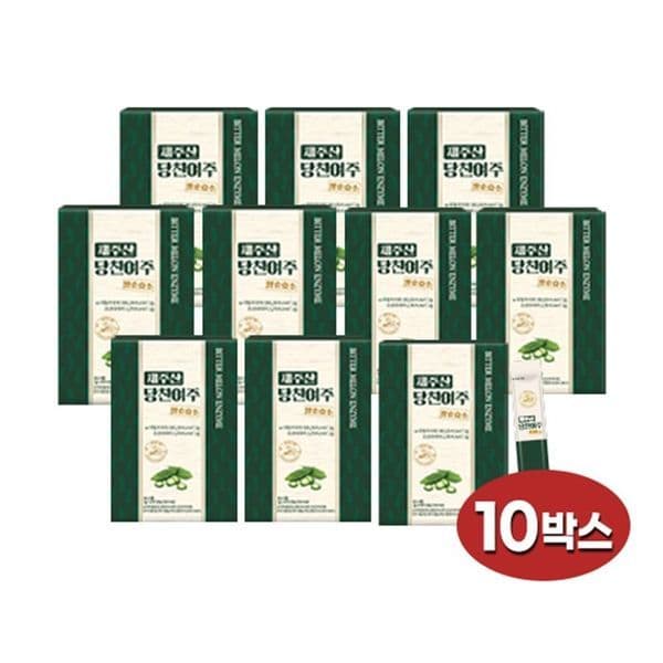 신세계몰 제주산 당찬여주 발효효소 10박스