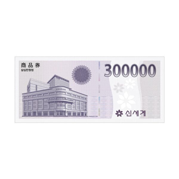 (주)즐거운_스마일콘 신세계상품권 30만원권