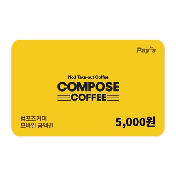 쿠프마케팅 Compose Coffee 5000 Won Mobile Gift Card - 최저가 4,550원