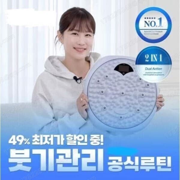 ynrk5687 아치핀 아큐스터 지압 솔루션 트위스트