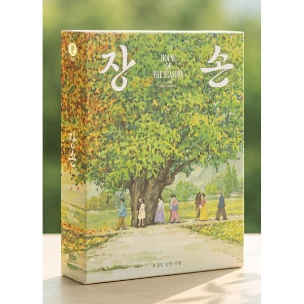 예스24도서 장손 컬렉터스 에디션 3Disc 4K UHD BD OST CD