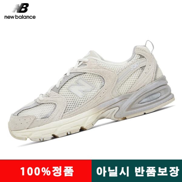 lisuqun03 뉴발란스 530 프리미엄 빈티지 베이지 MR530MR