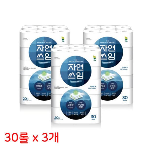 생활담 자연쓰임 엠보싱 30롤 3개 화장지