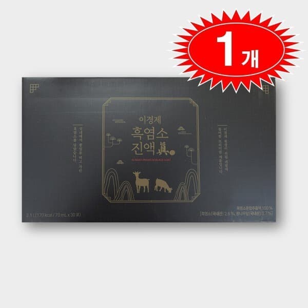 방물가게 이경제 흑염소진액진 30포