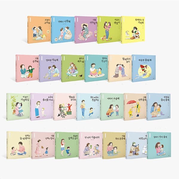 지구별닷컴 을파소 엄마 마음 그림책 낱권 - 최저가 11,250원