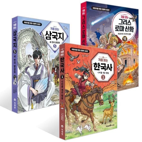 예스24도서 처음 읽는 삼국지 5 + 처음 읽는 그리스 로마 신화 15 - 최저가 45,360원