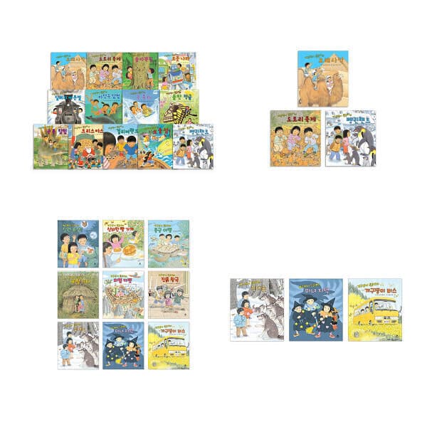 루미키즈북 개구쟁이 특공대 시리즈 시즌1+2 - 최저가 19,900원