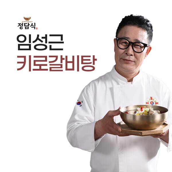 KT알파쇼핑 임성근 국내산 특 갈비탕 12kg