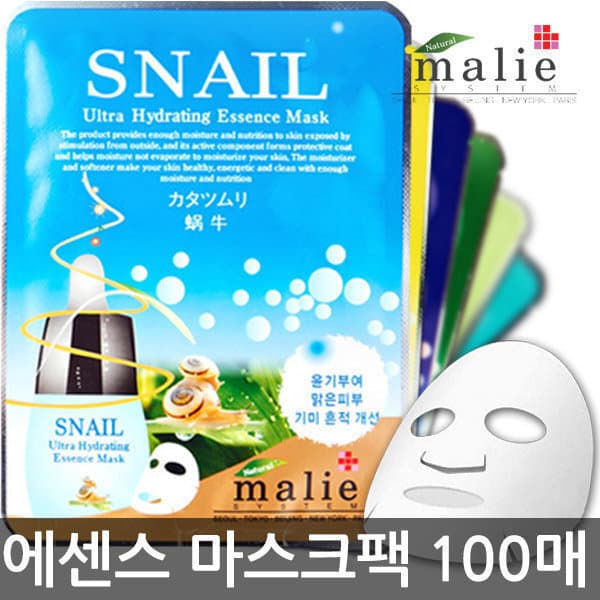 스킨나래 마리에 에센스 마스크팩 100매 - 최저가 20,000원