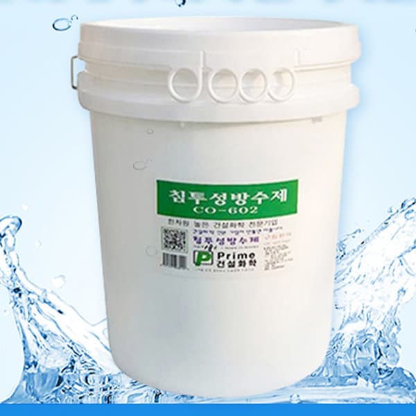 삼표화학 옥상 욕실 타일 베란다 뿌리는 방수제 방수 방수액 - 최저가 176,000원