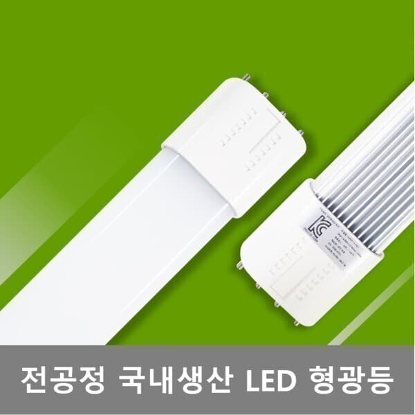 엔엠엘이디 LED형광등 FPL호환형 36W 대체 18W 주광색 - 최저가 7,600원