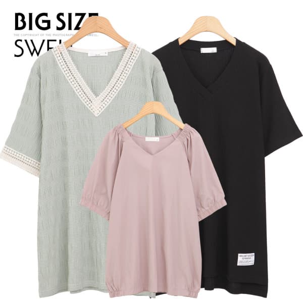 스웰swell 66~120 루즈핏 박스 티셔츠 빅사이즈
