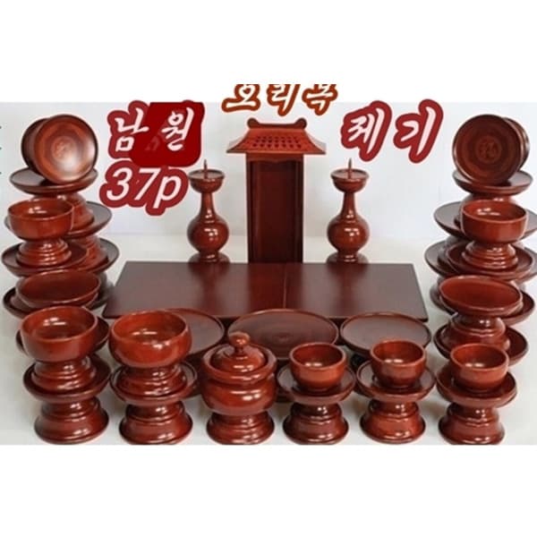parksangs 남원산제기 37P