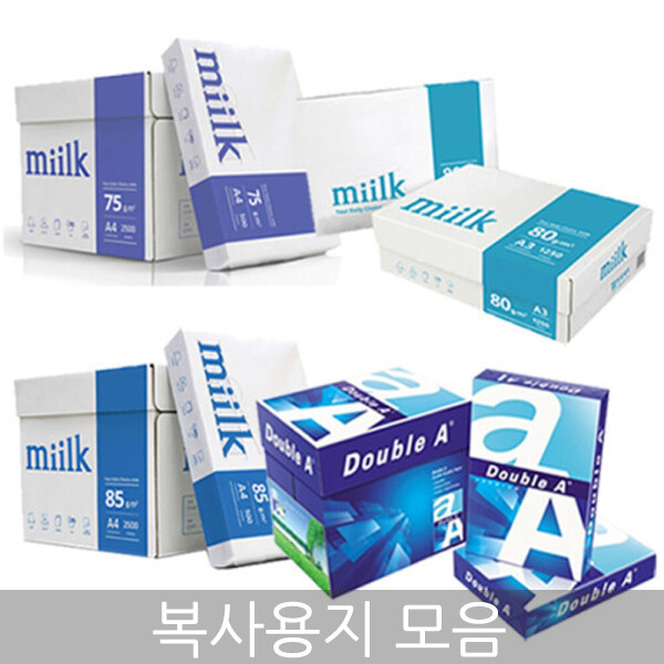오피스네오 오피스네오 복사용지 밀크 더블에이 A4/A3