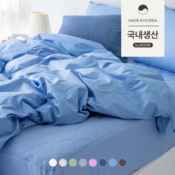 벨로코 국내산 순면 알러지케어 사계절 호텔식 이불커버