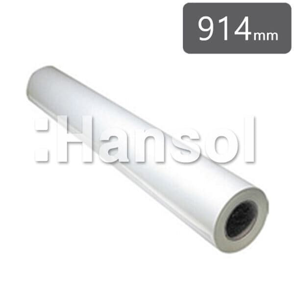 중앙전산 플로터용지 150G 한솔 정품 잉크젯 전용지 A0 914mmx30M 매트지 - 최저가 43,000원