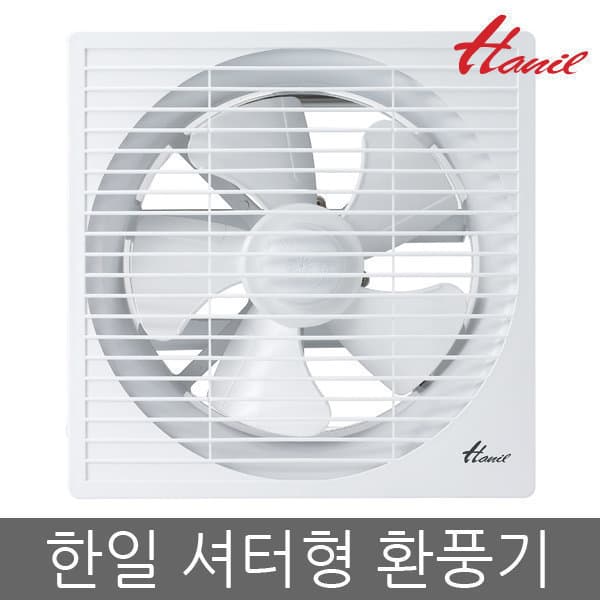 예스한일 한일 셔터형환풍기 EKS-300SAP