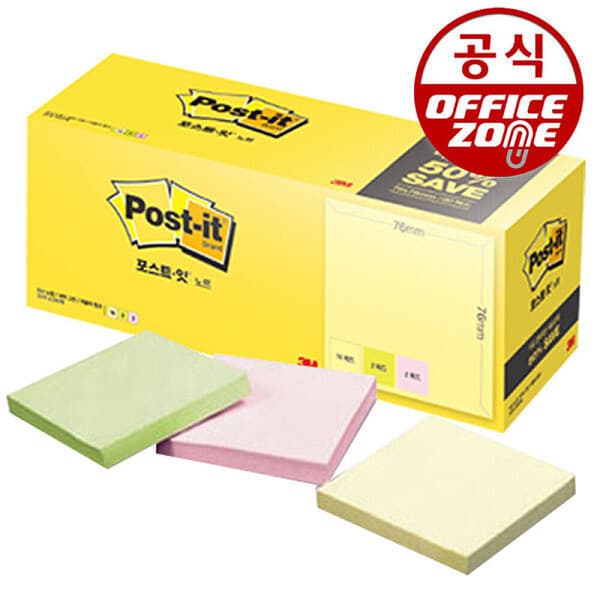 오피스존(주) 3M 포스트잇 캐비넷팩 654-20A 패드 76x76mm - 최저가 20,800원
