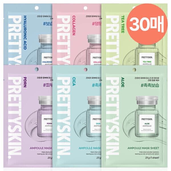 세이지샵 고농축 앰플 콜라겐 마스크팩 6종 30매 PDRN - 최저가 10,900원