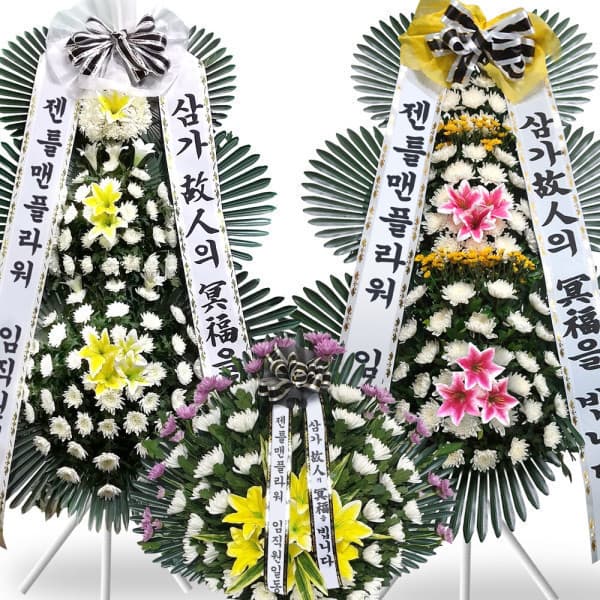 젠틀맨플라워 고급 축하 근조화환 대국꽃다발 근조바구니