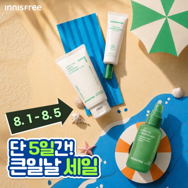 이니스프리직영샵 이니스프리 마스크팩 그린티 비타C 선케어 레티놀 PDRN 블랙티 - 최저가 31,500원