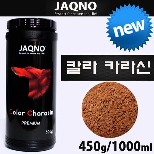 청산아쿠아 자크노 칼라카라신 1000ml 열대어사료