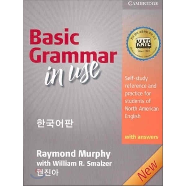 예스24도서 Basic Grammar in Use with Answers 3/E