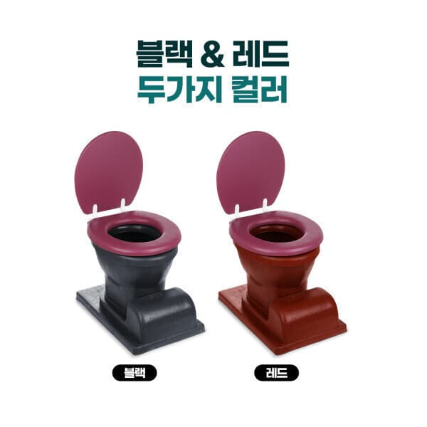 세타스 동일산업 재래식좌변기 - 최저가 69,000원