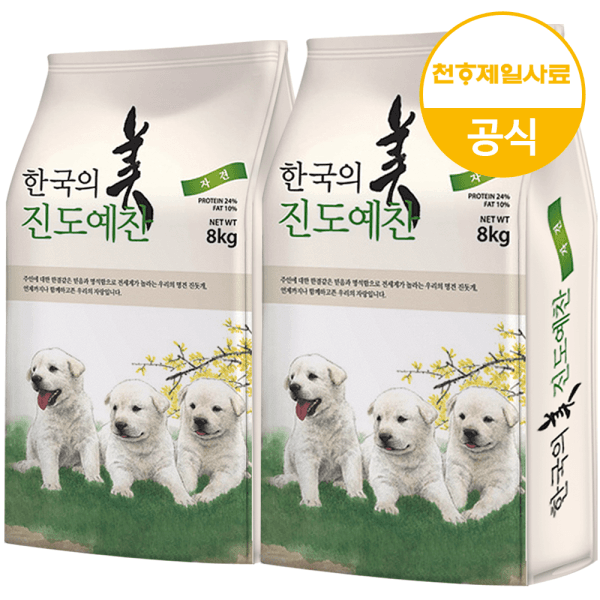 갤러리펫 천하제일 진도예찬 16kg 자견용 진돗개사료