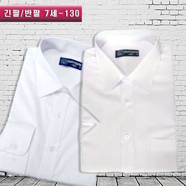 더퓨어몰 학생 와이셔츠 긴팔 반티 성인 반팔