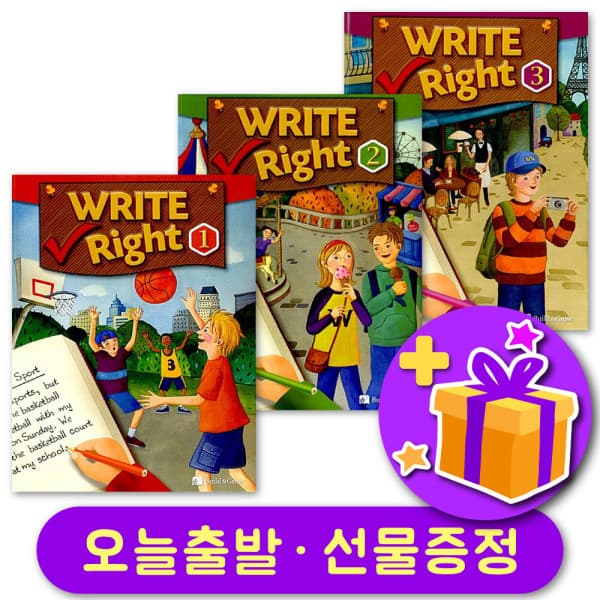북스탑 Write Right 레벨 1 2 3 세트 (총 3부)