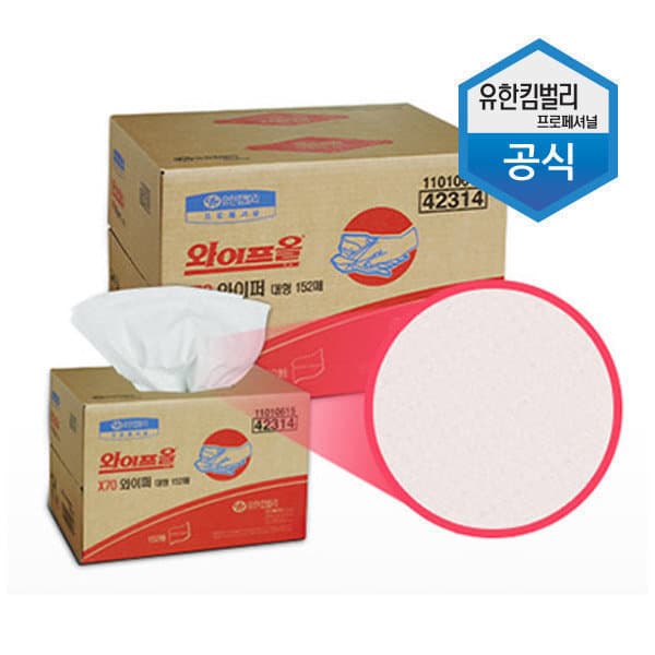 kimmaster 와이프올 X70 와이퍼 152매