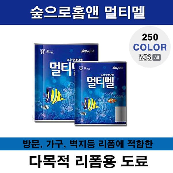 홈플랜 멀티멜 3.78L 수성에나멜 - 최저가 42,000원